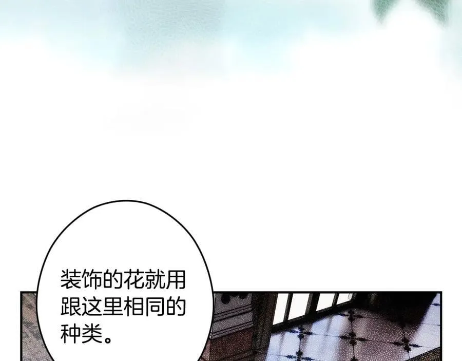 第102话 再会 第43页