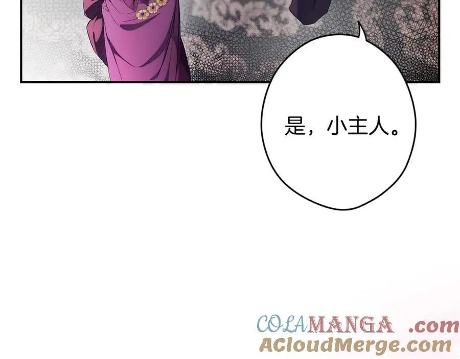 第102话 再会 第45页