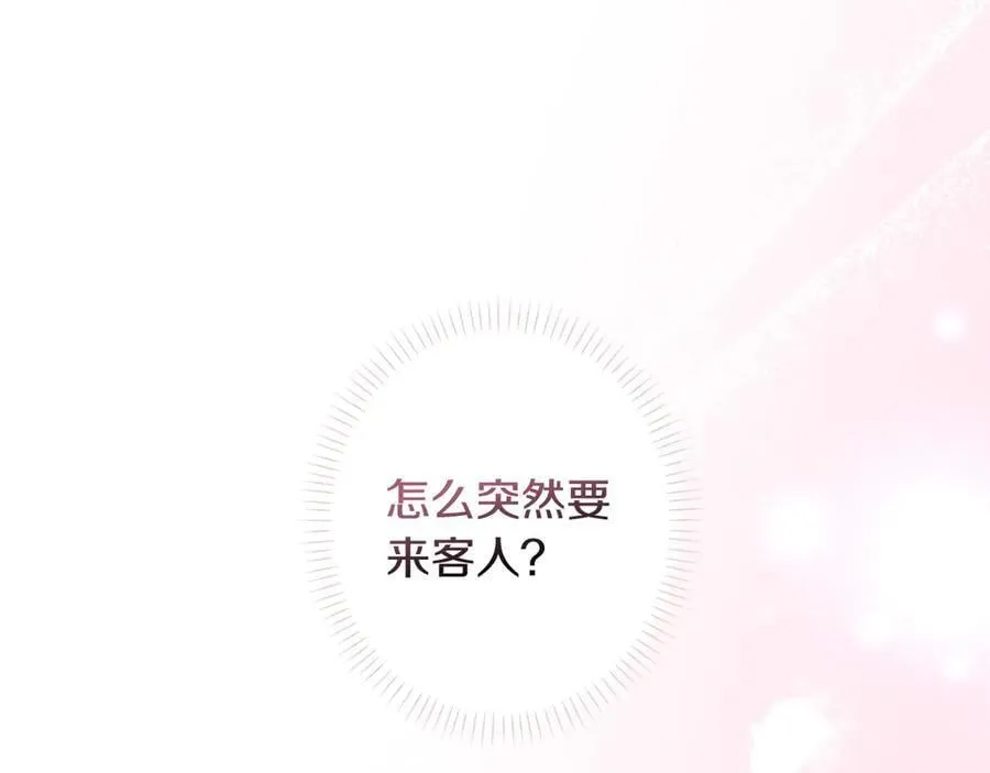 第102话 再会 第46页