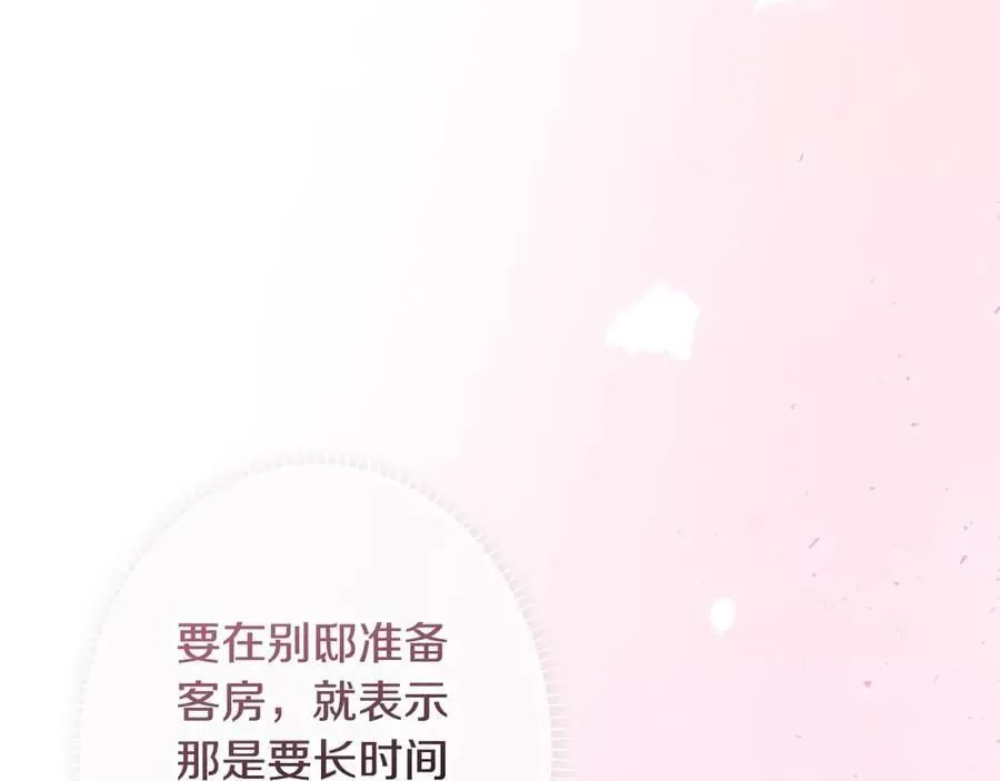 第102话 再会 第47页
