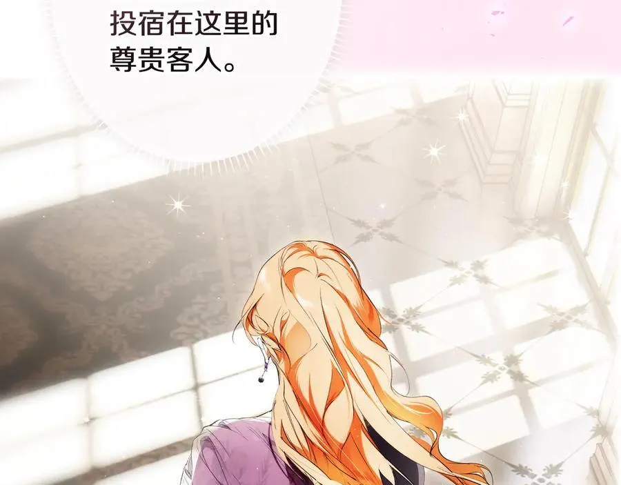 第102话 再会 第48页