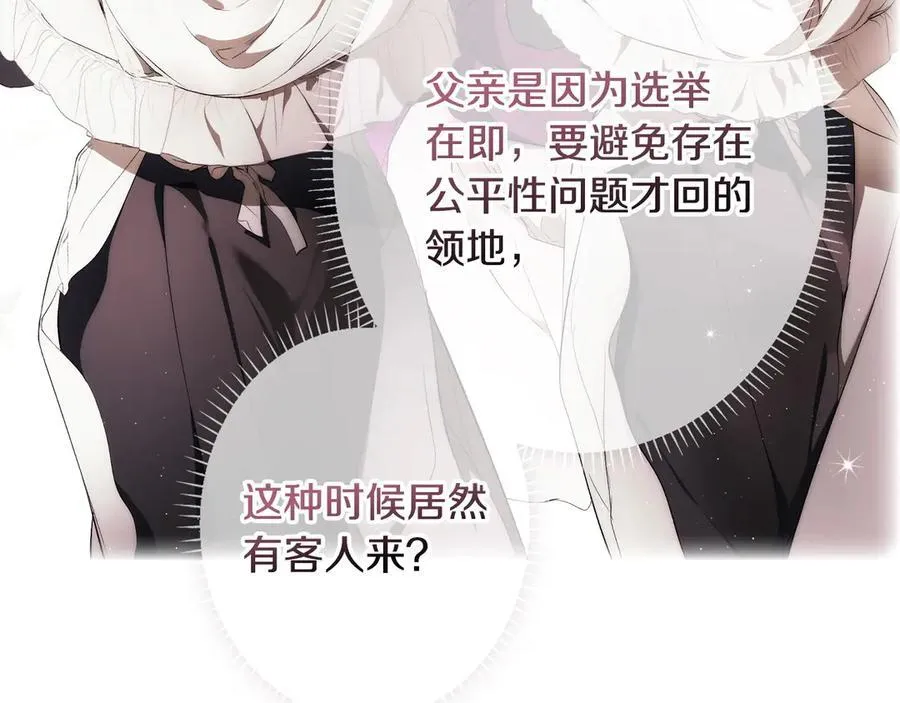 第102话 再会 第50页