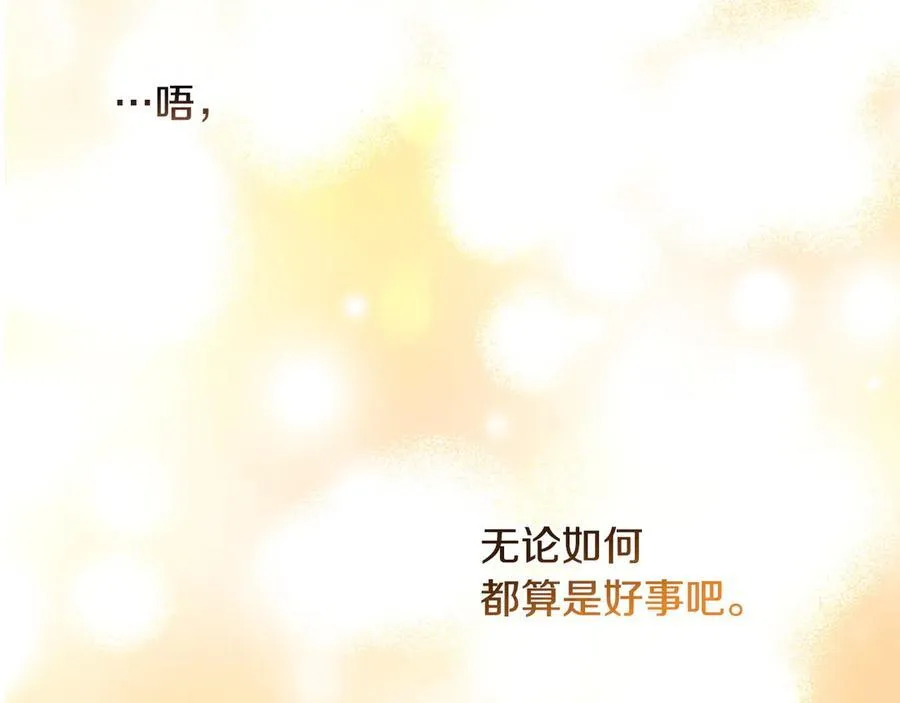 第102话 再会 第54页