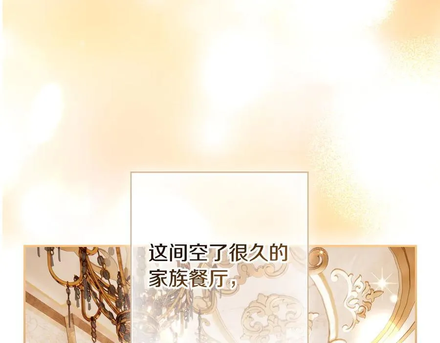 第102话 再会 第55页