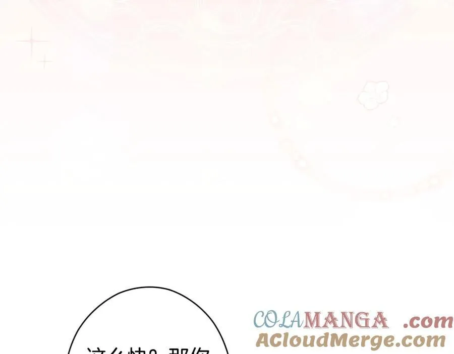第102话 再会 第73页