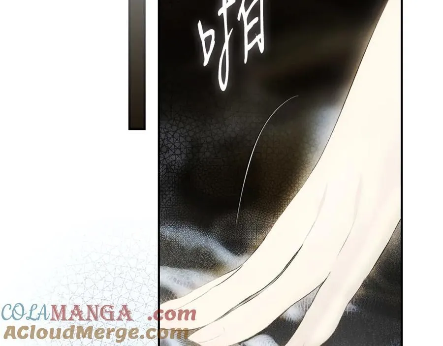 第102话 再会 第81页
