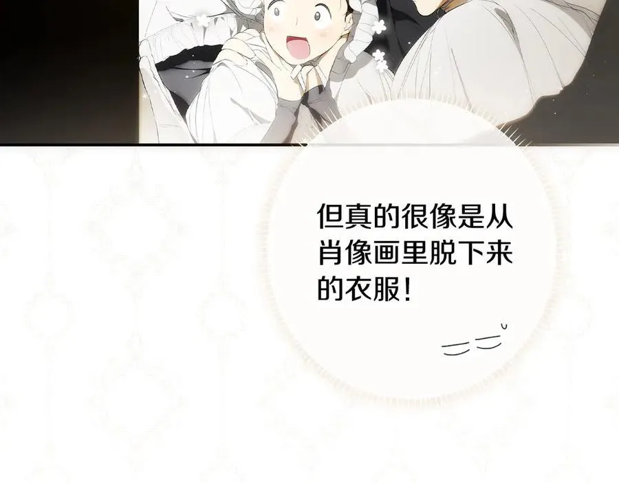 第102话 再会 第88页