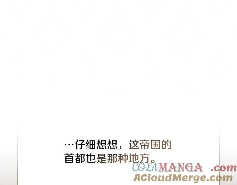 第102话 再会 第89页