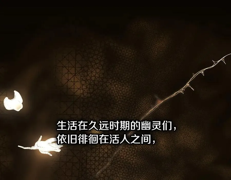 第102话 再会 第91页