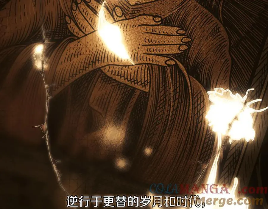 第102话 再会 第93页