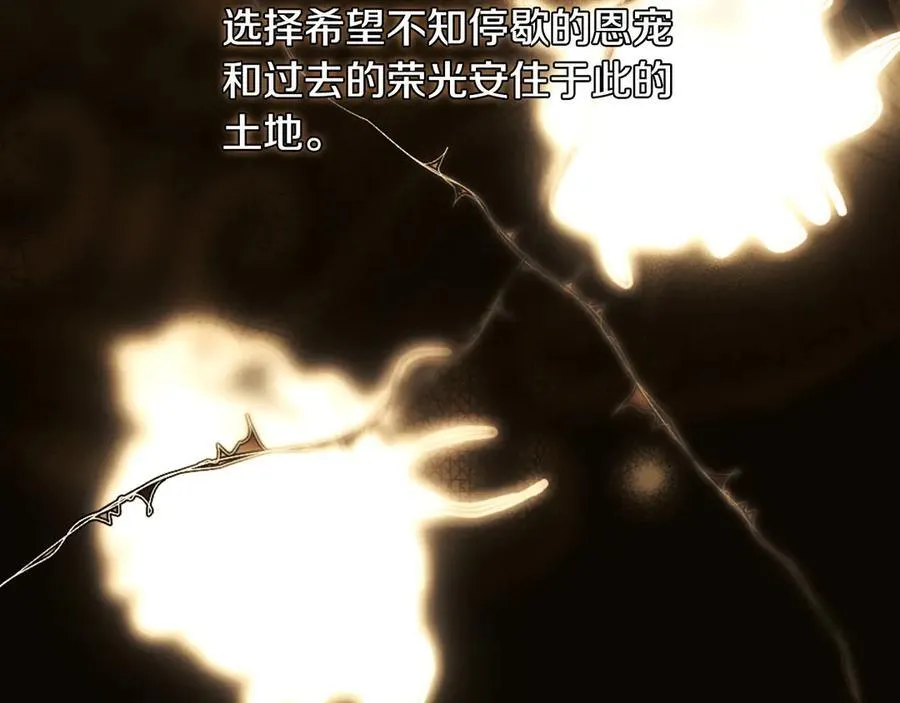 第102话 再会 第94页