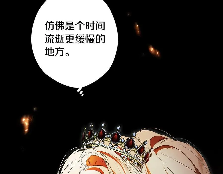 第102话 再会 第96页