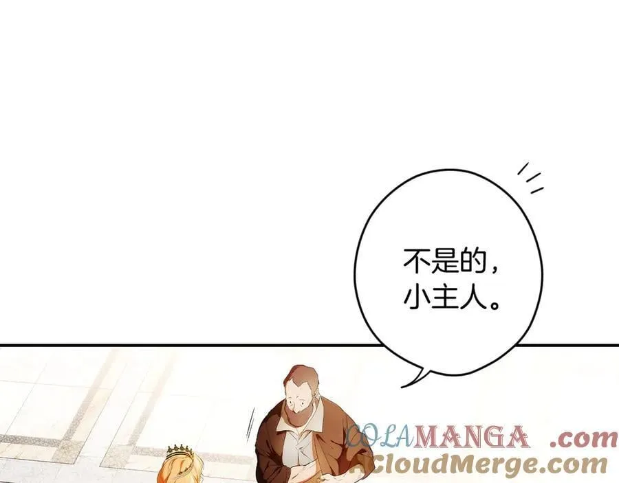 第102话 再会 第113页