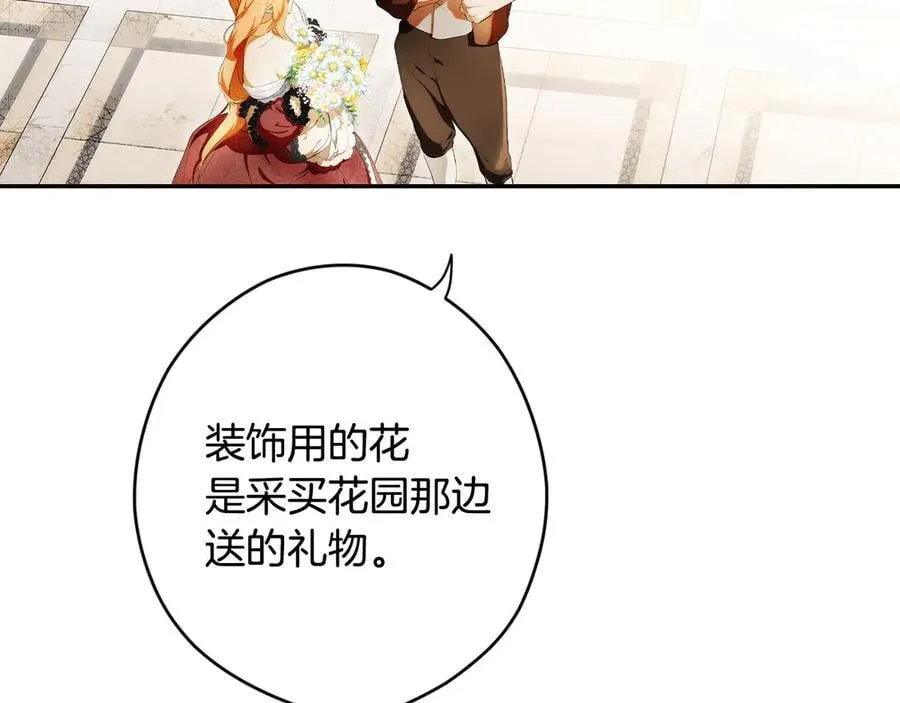 第102话 再会 第114页
