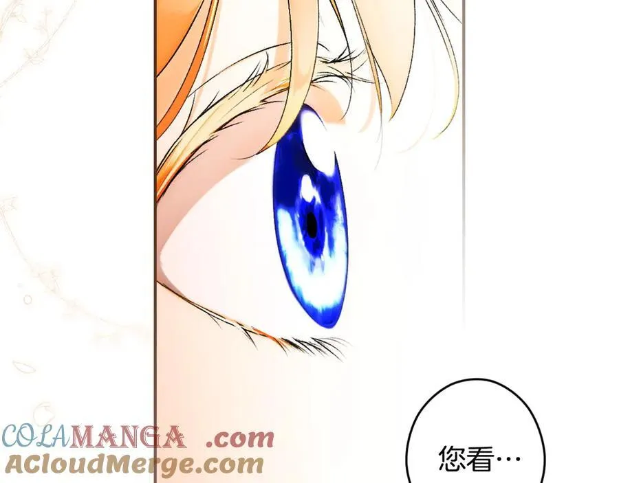 第102话 再会 第117页
