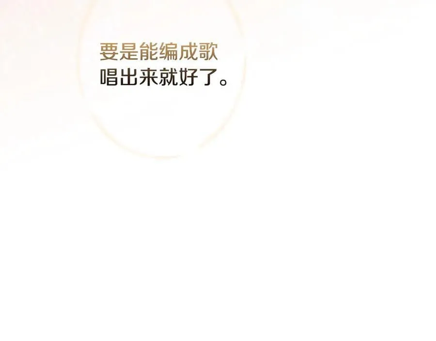第102话 再会 第124页