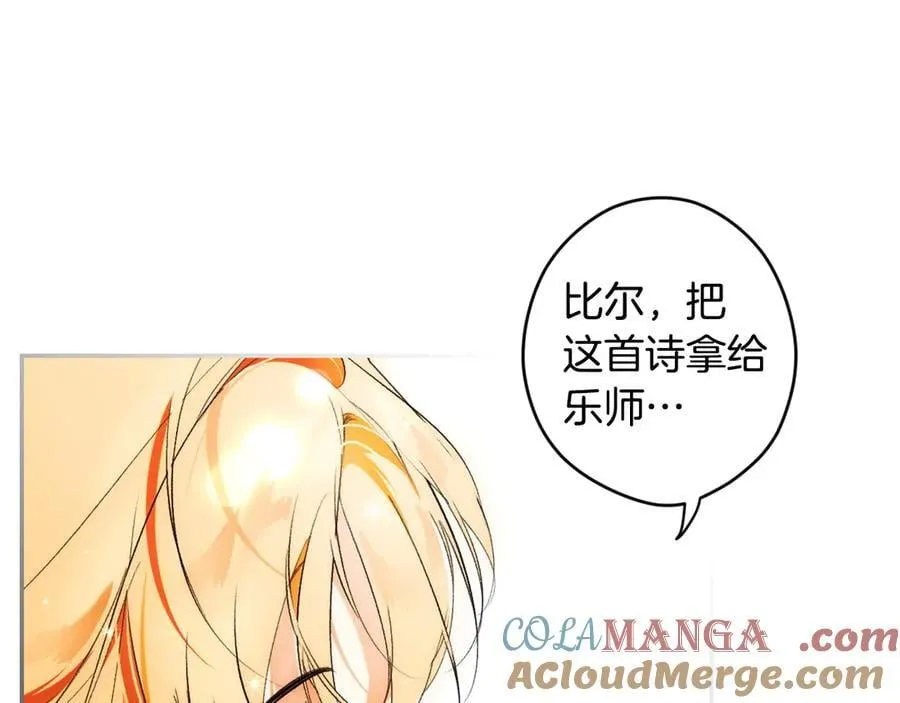 第102话 再会 第125页