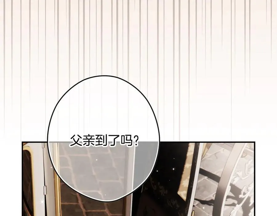 第102话 再会 第131页