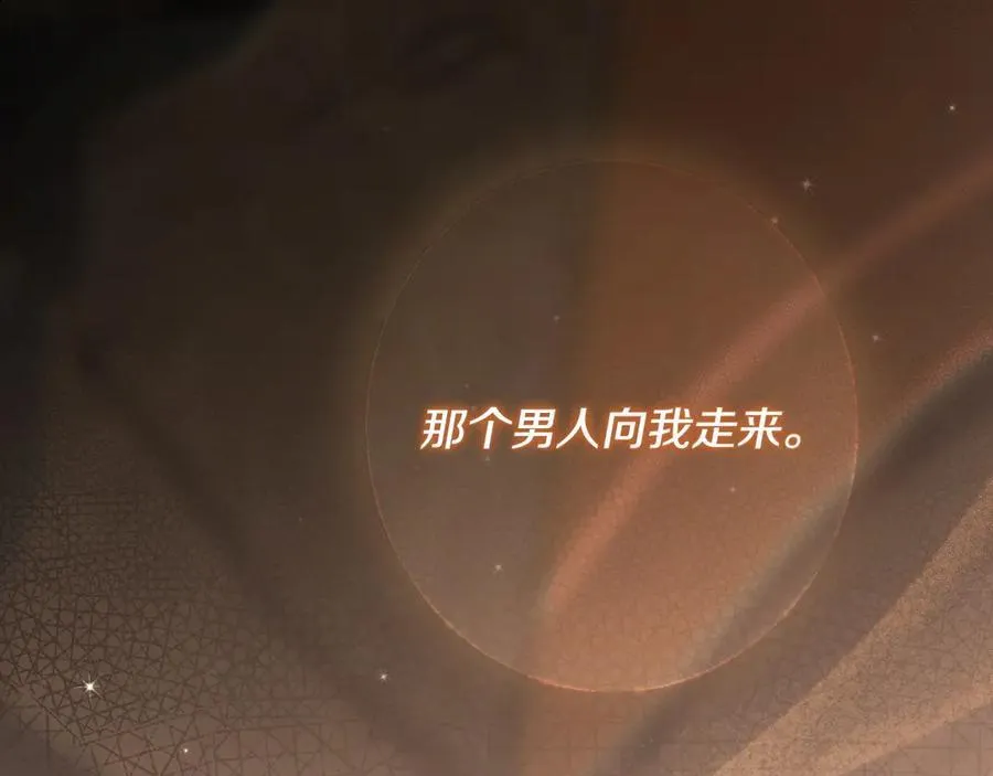 第102话 再会 第146页