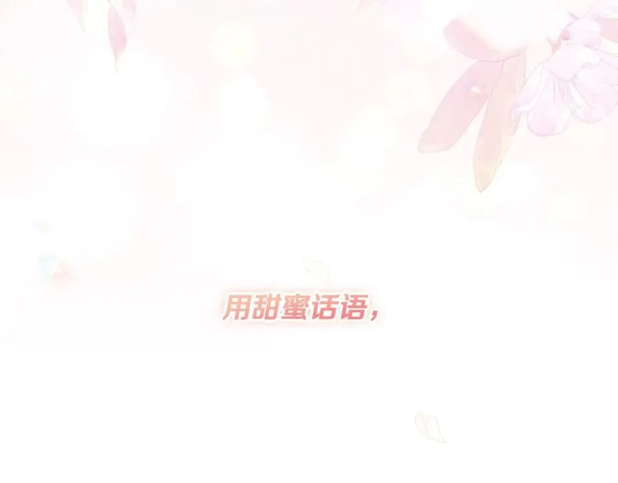 第102话 再会 第171页