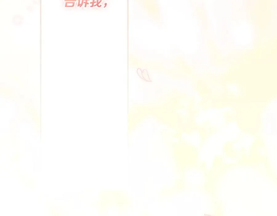 第102话 再会 第176页