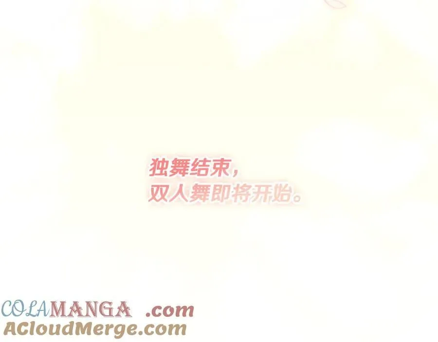 第102话 再会 第177页