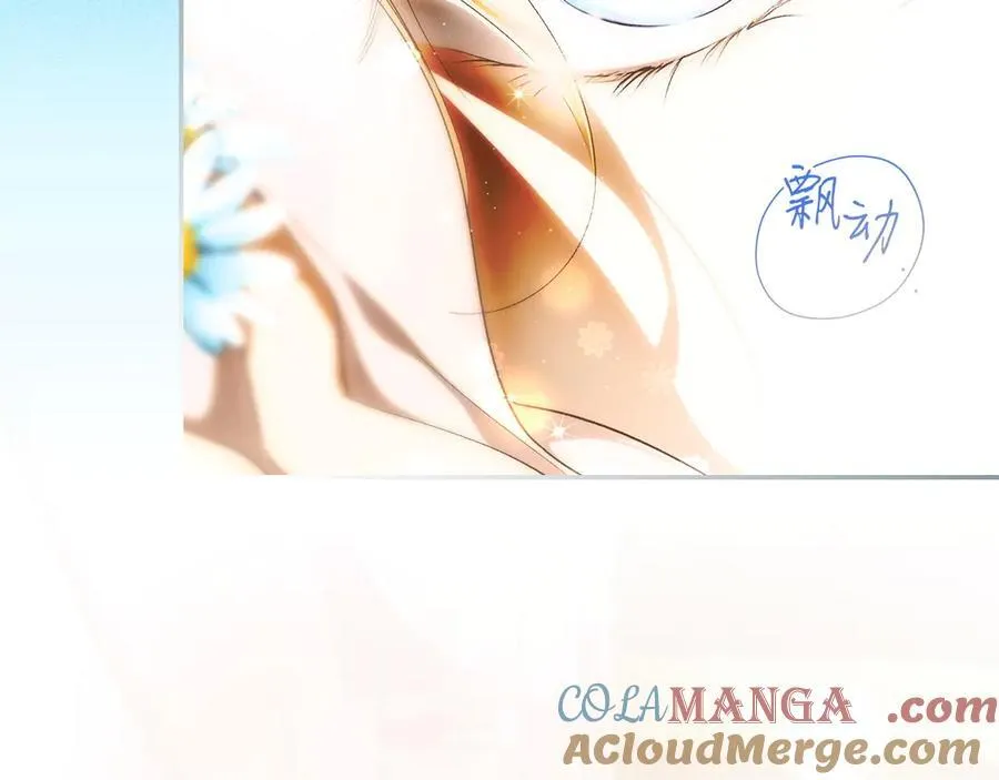 第103话 口出狂言 第9页