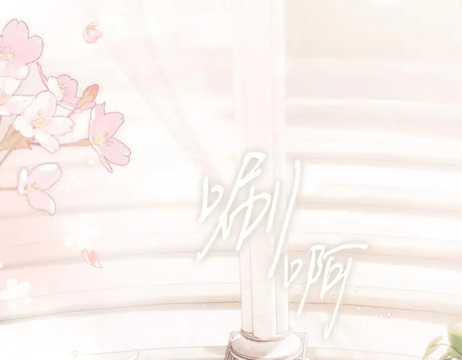 第103话 口出狂言 第10页