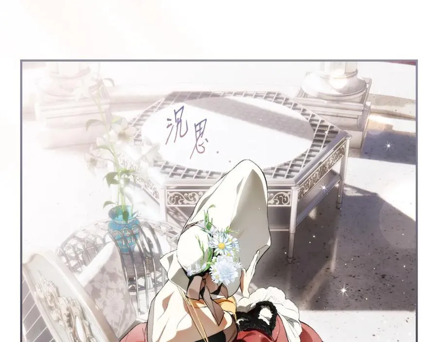 第103话 口出狂言 第20页