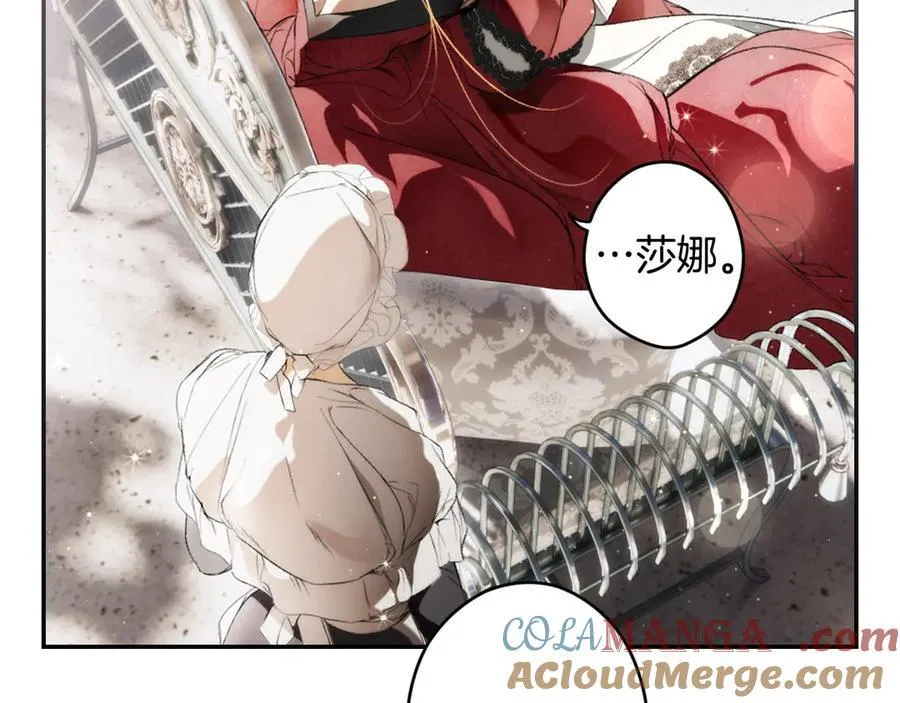 第103话 口出狂言 第21页