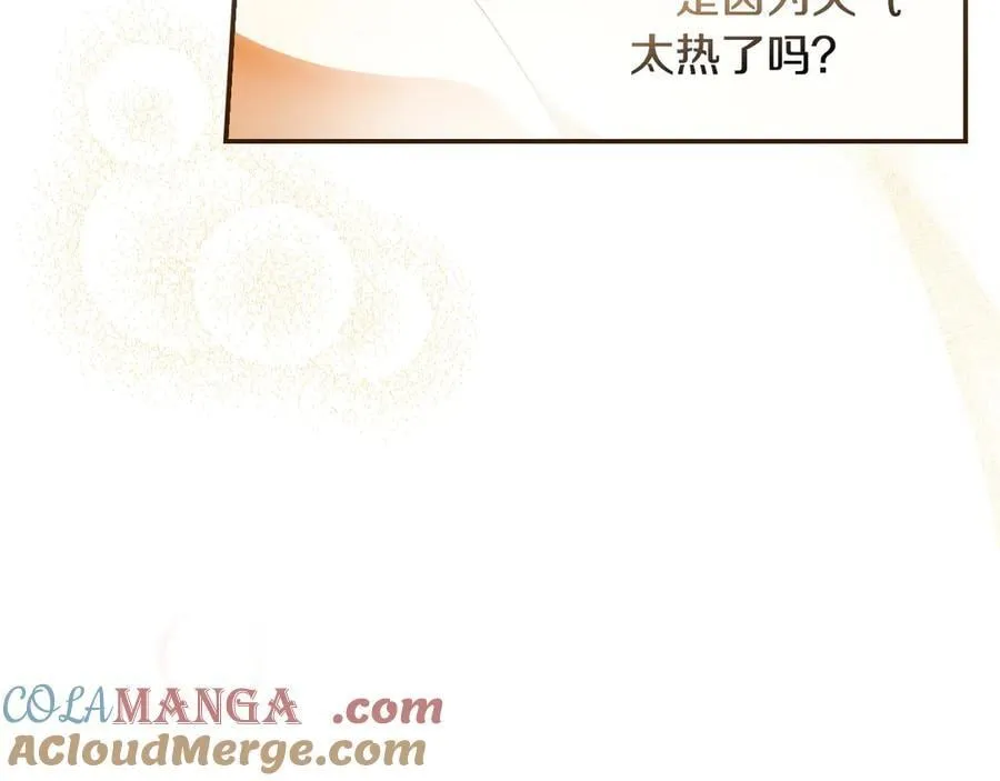 第103话 口出狂言 第25页