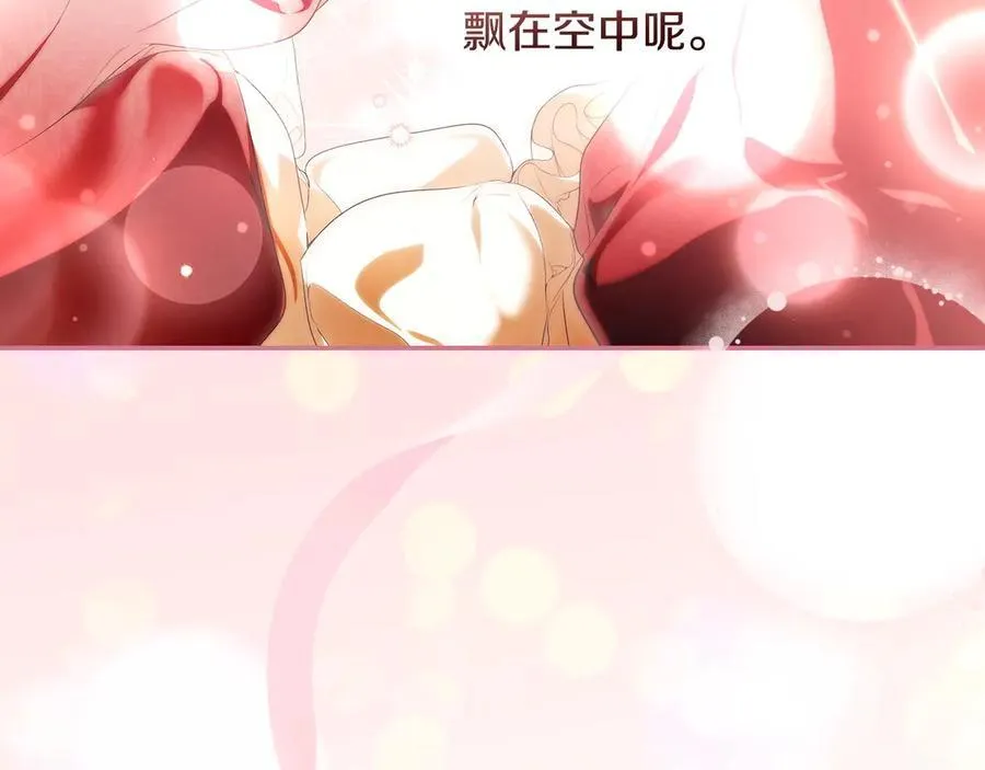 第103话 口出狂言 第27页