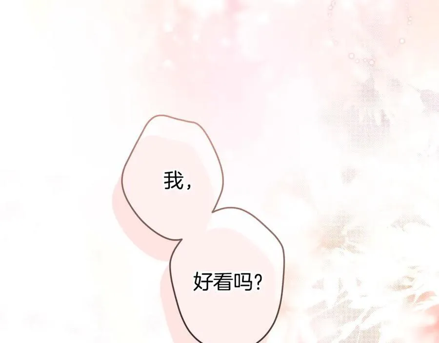 第103话 口出狂言 第32页
