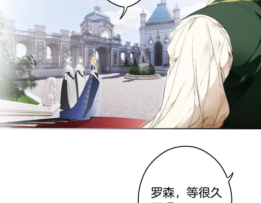第103话 口出狂言 第38页