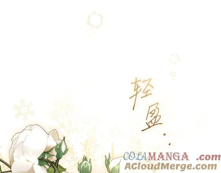 第103话 口出狂言 第49页