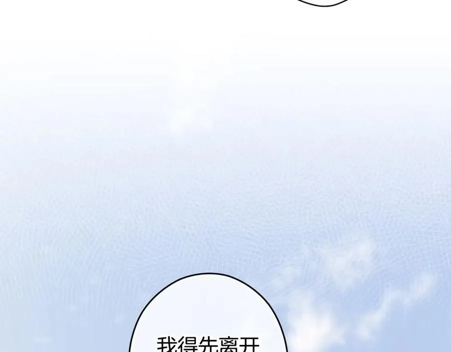 第103话 口出狂言 第63页