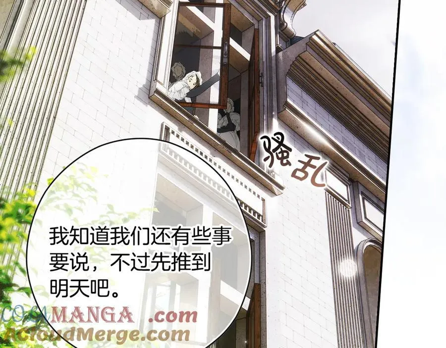 第103话 口出狂言 第65页