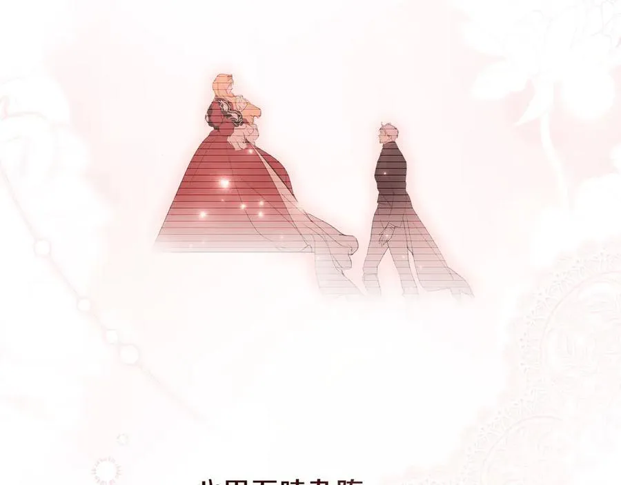 第103话 口出狂言 第68页