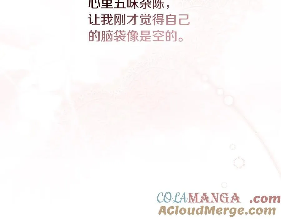 第103话 口出狂言 第69页