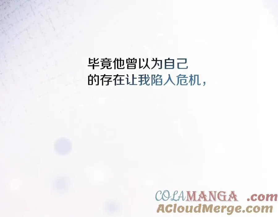 第103话 口出狂言 第73页