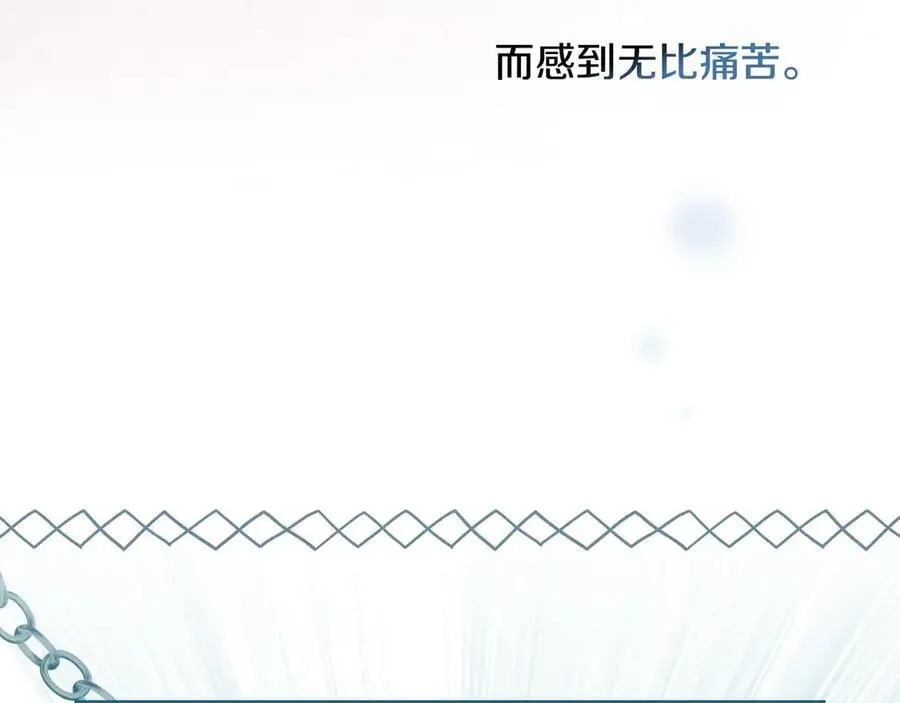 第103话 口出狂言 第74页