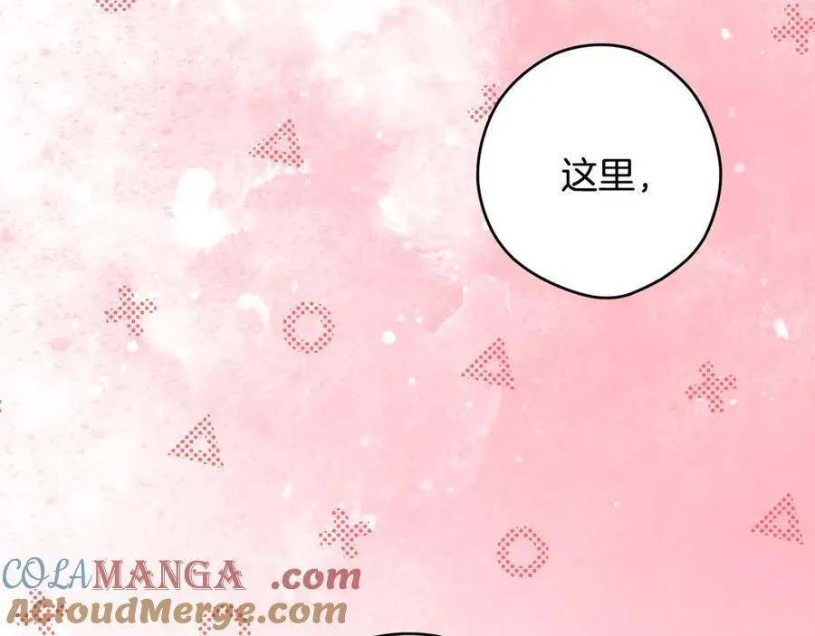 第103话 口出狂言 第113页