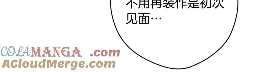 第103话 口出狂言 第117页