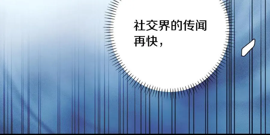 第103话 口出狂言 第130页