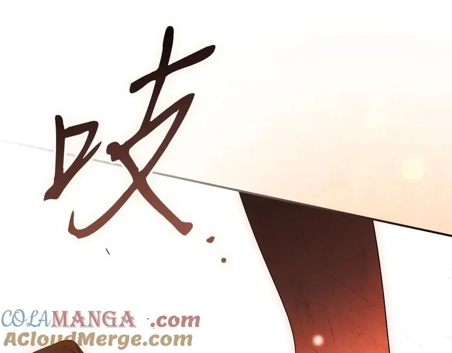 第103话 口出狂言 第141页