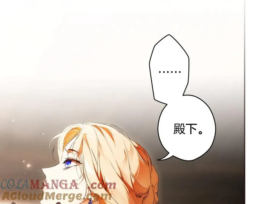 第103话 口出狂言 第145页
