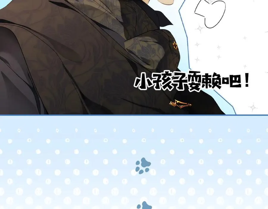 第103话 口出狂言 第155页