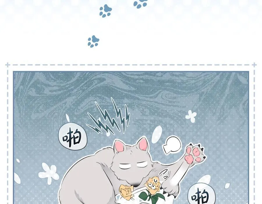 第103话 口出狂言 第156页