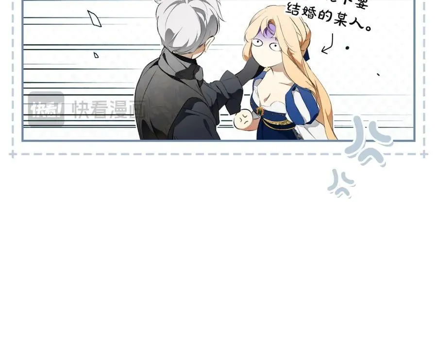 第103话 口出狂言 第158页