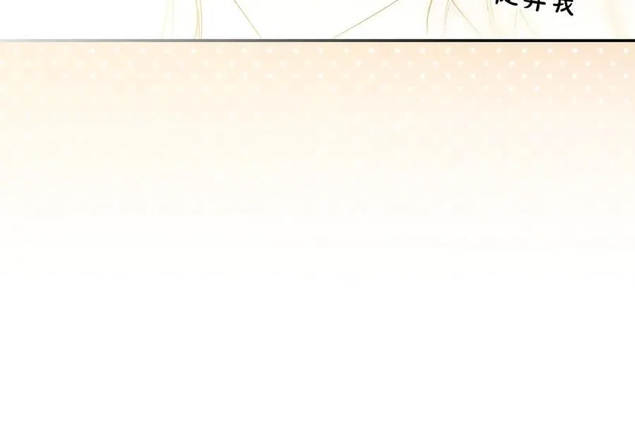 第103话 口出狂言 第163页
